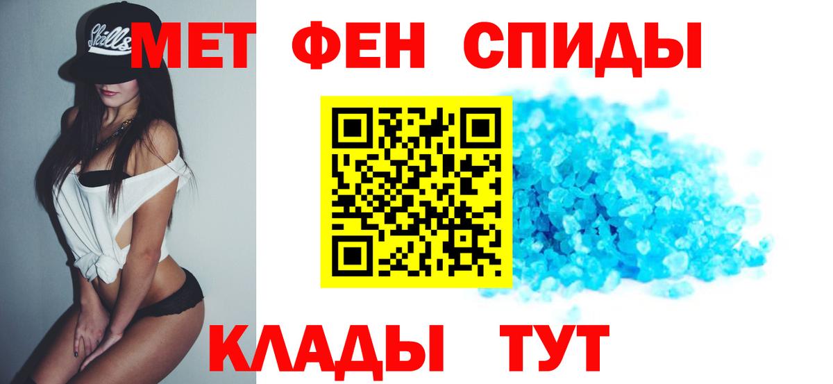 АМФЕТАМИН Розовый  АМФ  Гулькевичи  Вход с VPN 