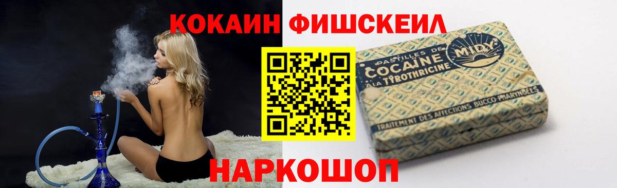 КОКАИН Columbia Гулькевичи