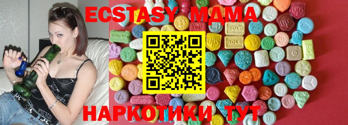 Экстази  Ecstasy Philipp Plein  Ecstasy Punisher  Вход с VPN  дарк нет наркотические препараты  Гулькевичи  KRAKEN ONION 