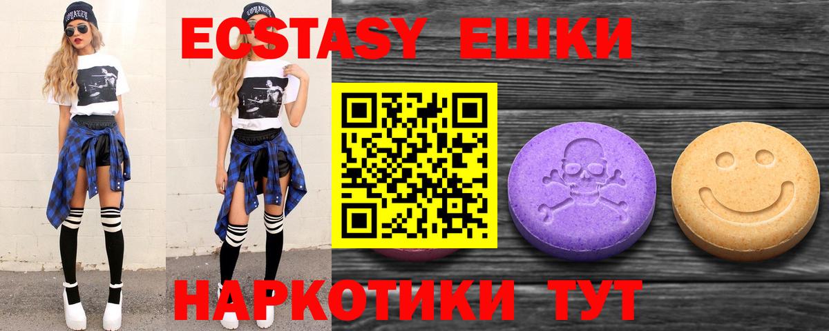 Экстази louis Vuitton Гулькевичи