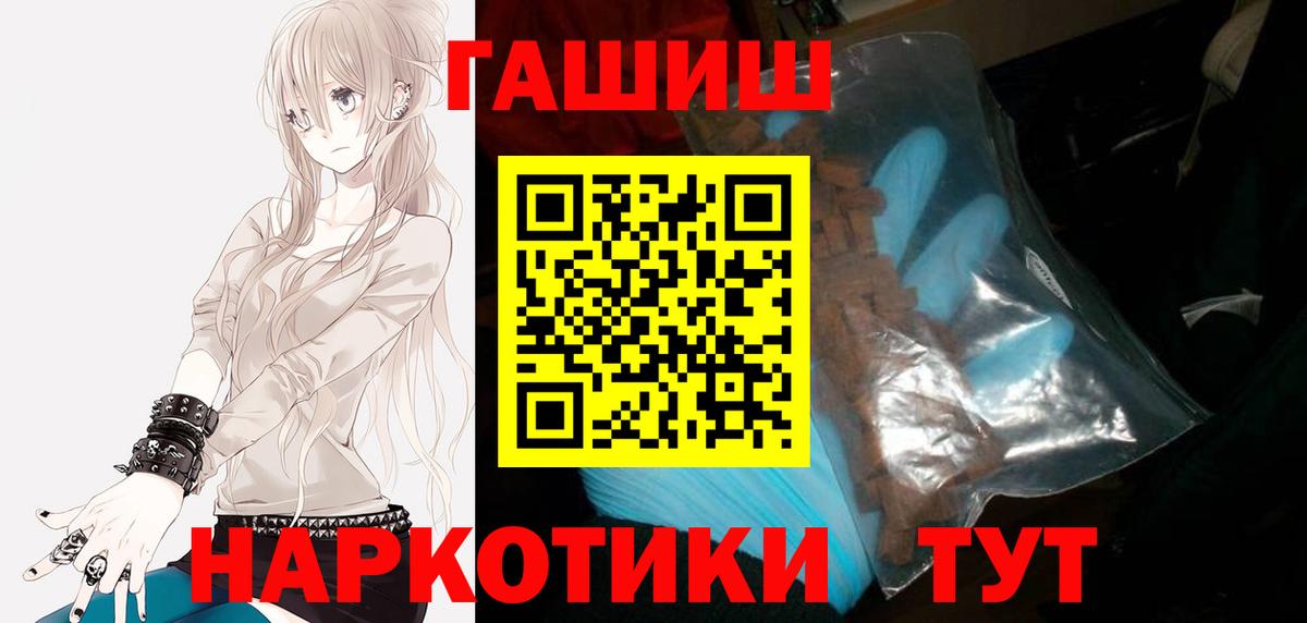 Гашиш гарик Гулькевичи