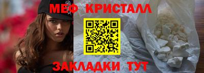 спиды Лесосибирск