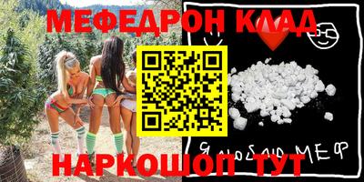 мефедрон мука Ликино-Дулёво