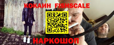 гашишное масло Ливны