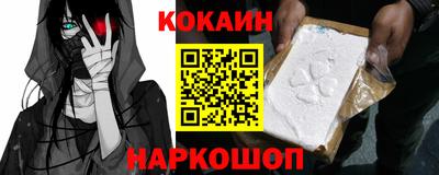 мефедрон мука Ликино-Дулёво