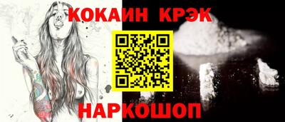 гашишное масло Ливны