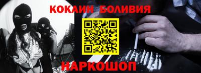 мефедрон мука Ликино-Дулёво