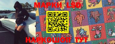 гашишное масло Ливны