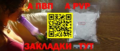 спиды Лесосибирск