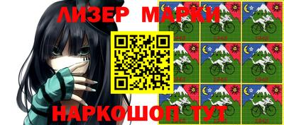 гашишное масло Ливны