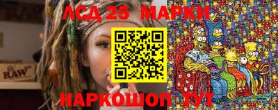 спиды Лесосибирск