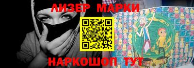 гашишное масло Ливны
