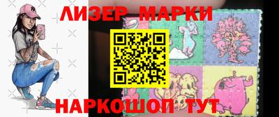 спиды Лесосибирск