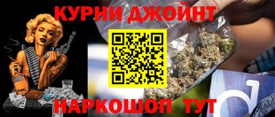 гашишное масло Ливны