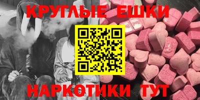 мефедрон мука Ликино-Дулёво