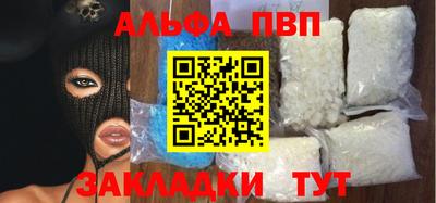 спиды Лесосибирск