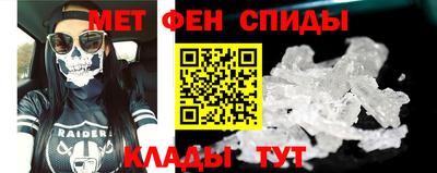 спиды Лесосибирск