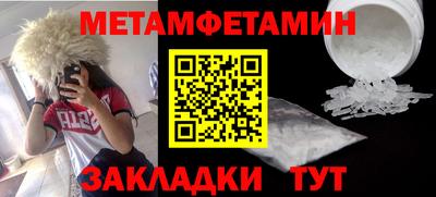 мефедрон мука Ликино-Дулёво