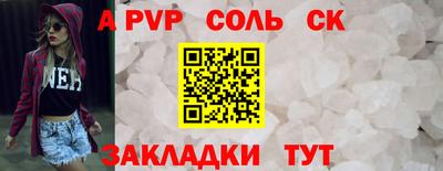 спиды Лесосибирск