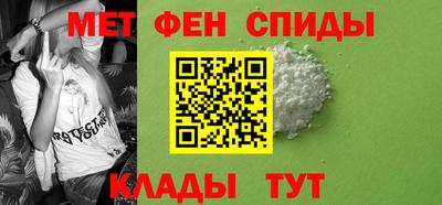 спиды Лесосибирск