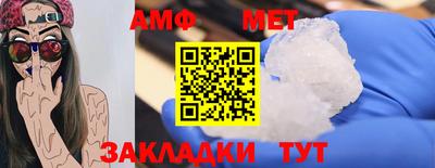 гашишное масло Ливны