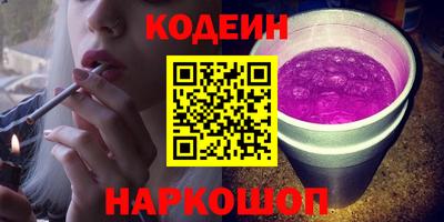 гашишное масло Ливны