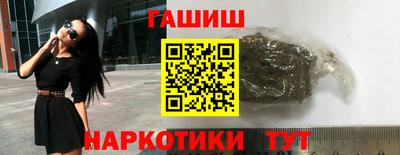спиды Лесосибирск