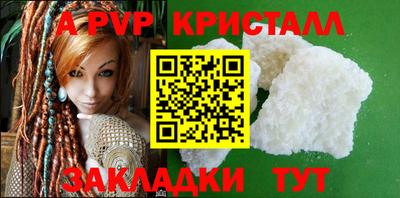 гашишное масло Ливны