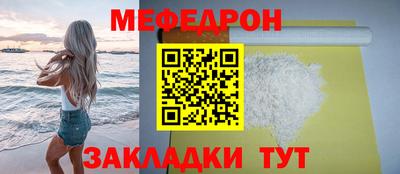 спиды Лесосибирск