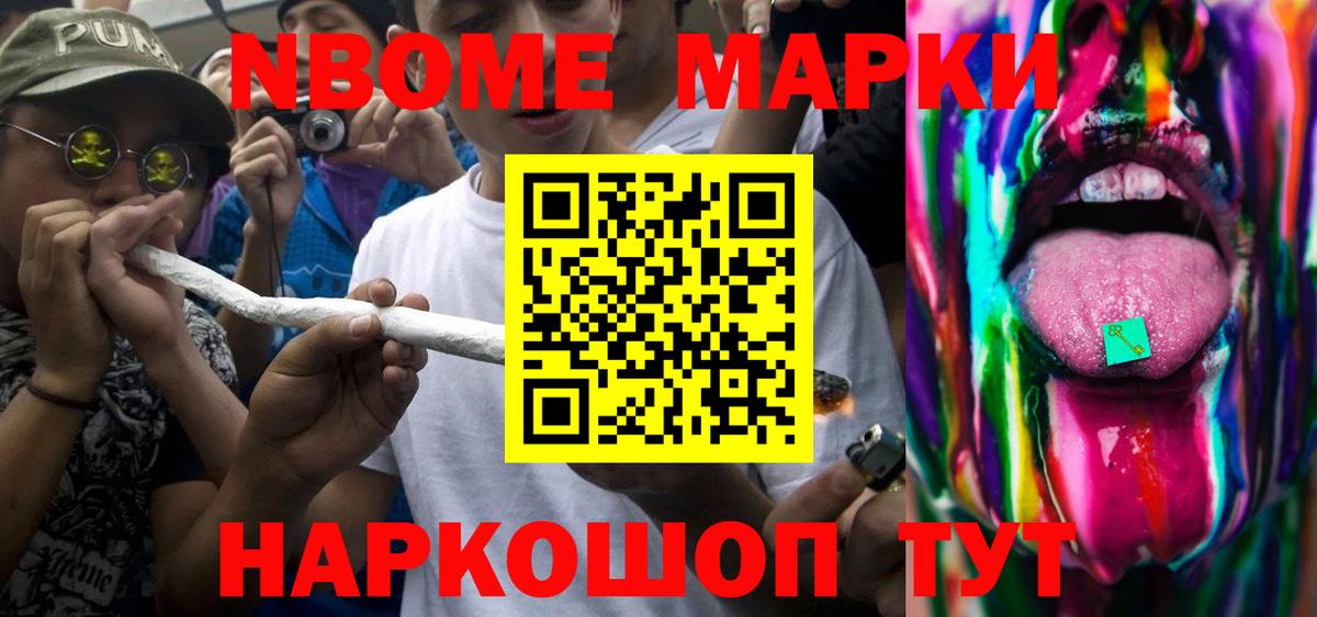 Лсд 25 экстази кислота  LSD-25 экстази  ЛСД экстази кислота  Гулькевичи  Вход с VPN 