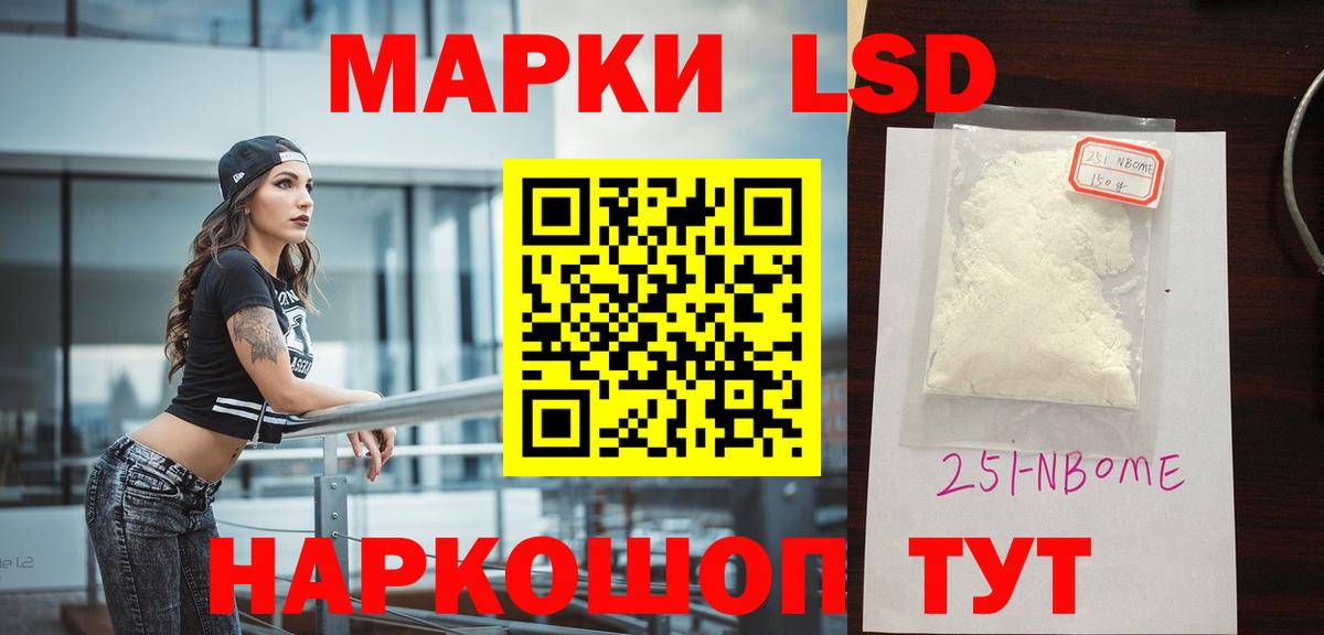 LSD-25 экстази ecstasy Гулькевичи