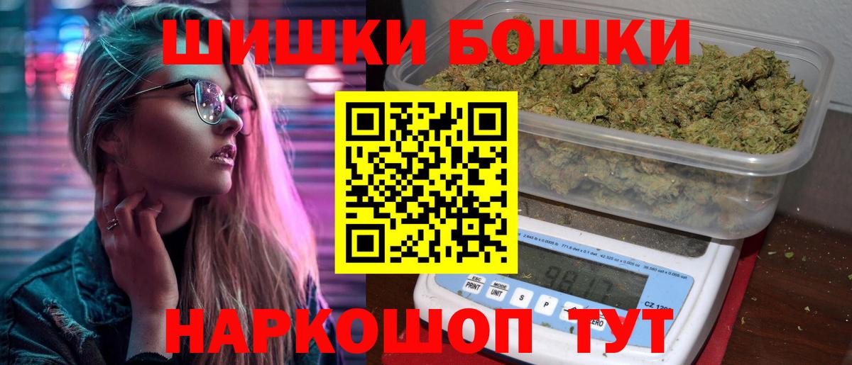 Конопля план  Канабис OG Kush  Канабис SATIVA & INDICA  Гулькевичи  Вход с VPN  Конопля марихуана 